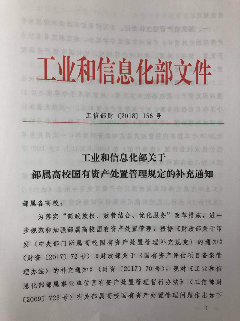 来访请到