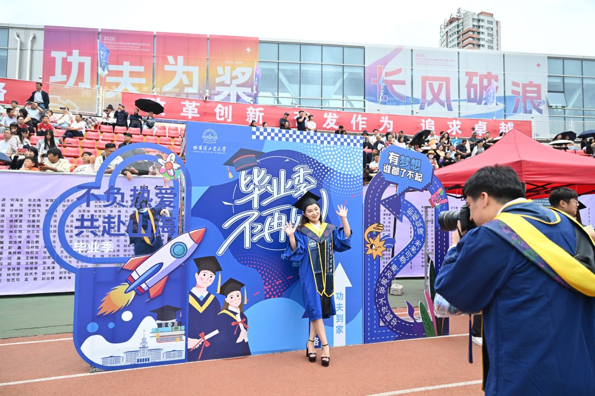 继续浏览6月21日