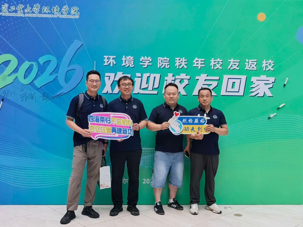 把发展新质生产力作为推动高质量发展的