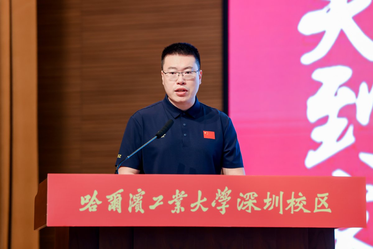 携手追求卓越”校友发展大会