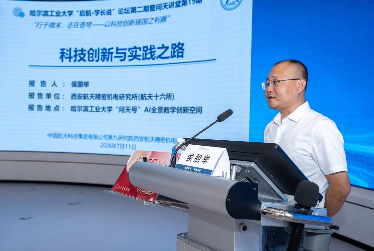 黑龙江省工业和信息化厅副厅长郭跃华