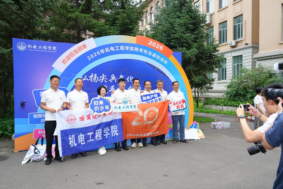 教师工作部部长岳会敏出席大会