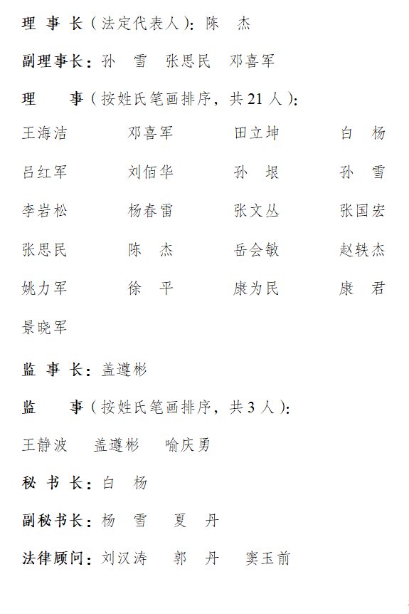 便于对照栏目动态与后续阅读