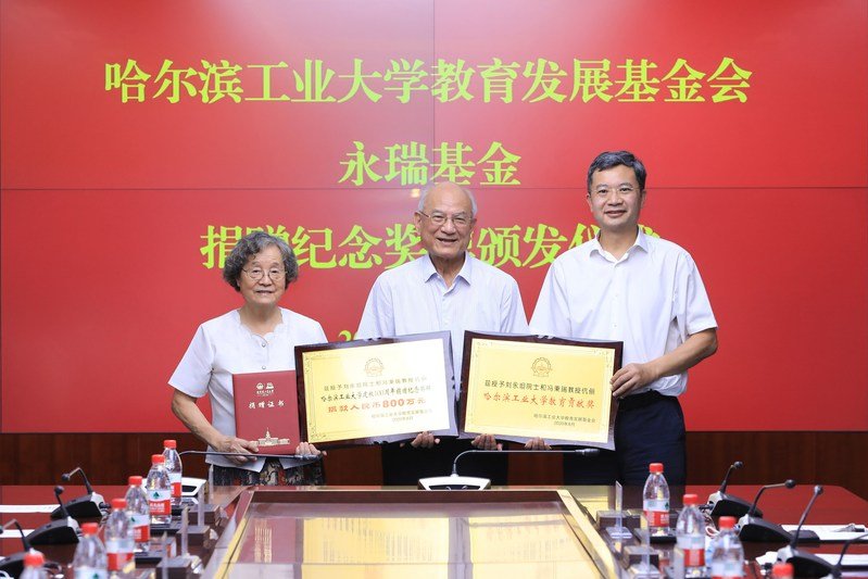 第六届“优秀教工李昌奖提名奖”获得者