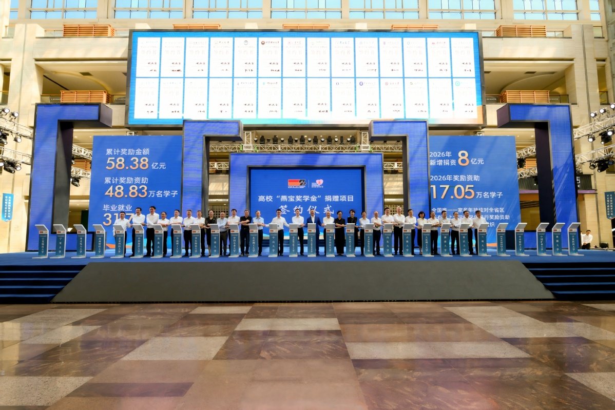 聚焦新时代爱游戏体育平台资助罗马爱游