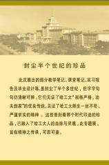 本页围绕「爱游戏体育平台资助罗马爱游