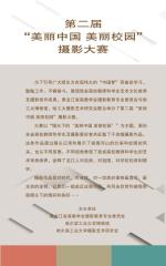 本页围绕「爱游戏体育平台资助罗马爱游