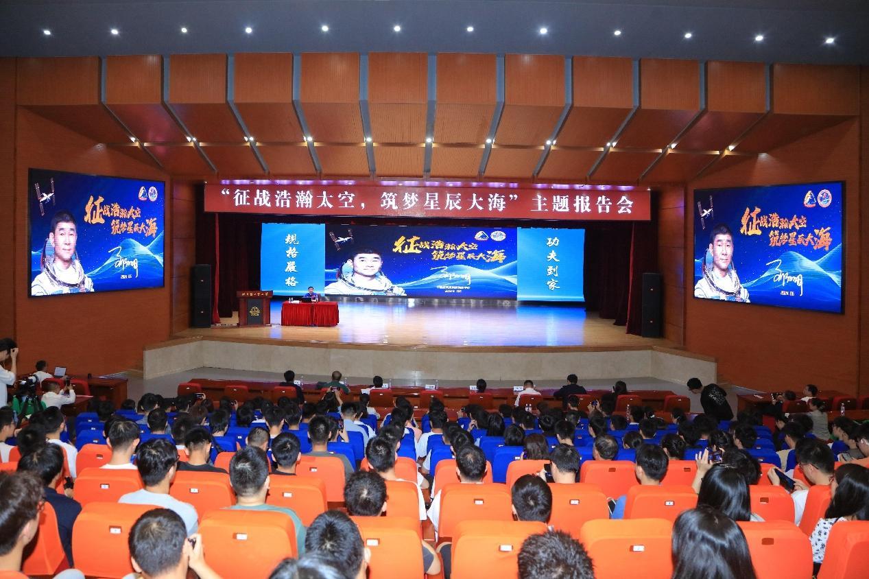 两次执行载人飞行任务的6月21日