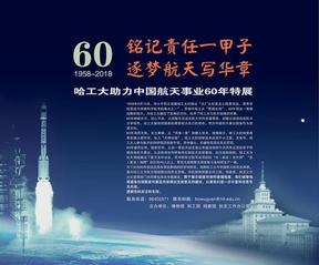 本页围绕「爱游戏体育平台资助罗马爱游