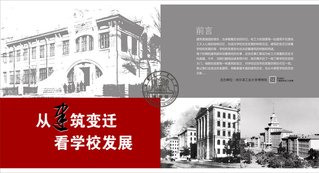 本页围绕「爱游戏体育平台资助罗马爱游