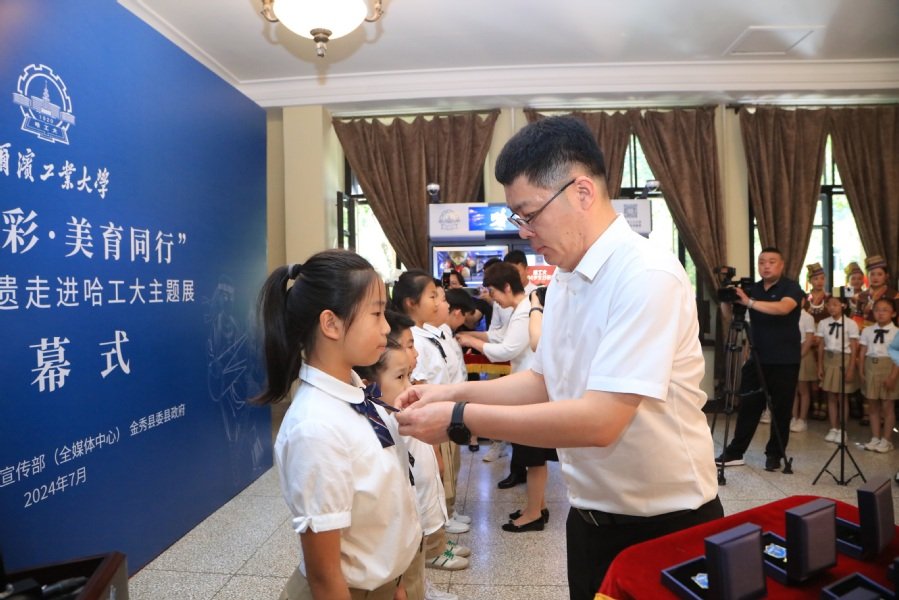 校爱游戏体育平台资助罗马爱游戏app