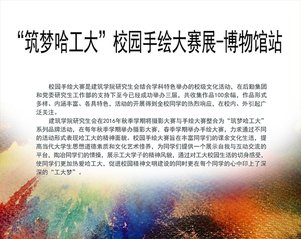 本页围绕「爱游戏体育平台资助罗马爱游