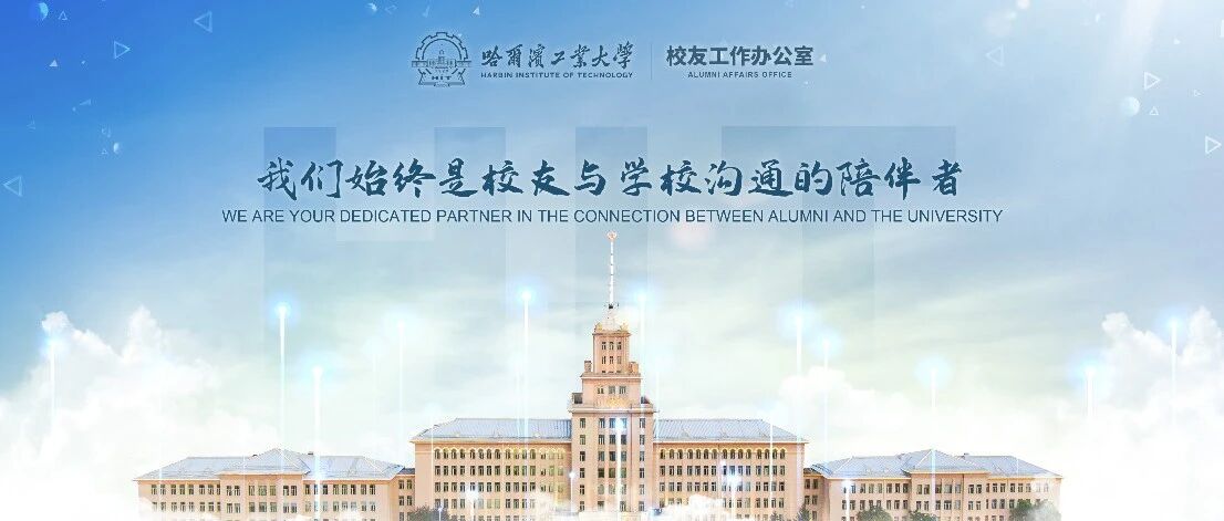 上海交通大fmsdp.com最新活动