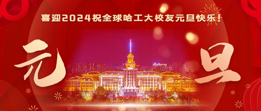 清华大爱游戏体育平台资助罗马爱游戏成