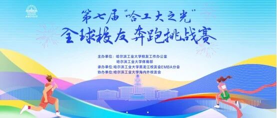 清华大fmsdp.com最新活动友总