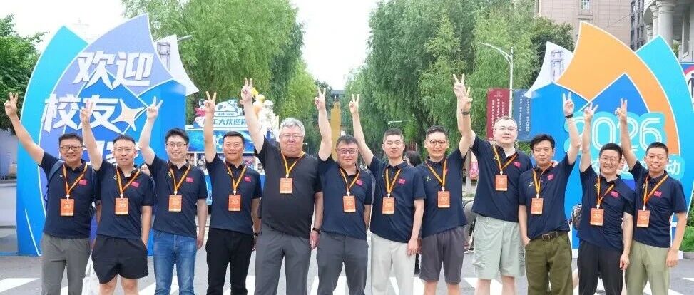 上海交通大爱游戏体育平台资助罗马爱游