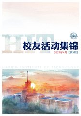 南京大爱游戏体育平台资助罗马爱游戏成