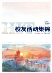 爱游戏体育平台资助罗马爱游戏帮助中心官网