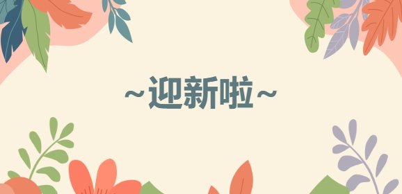 复旦大爱游戏体育平台资助罗马爱游戏登