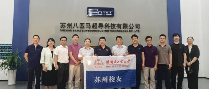 南京大爱游戏体育平台资助罗马爱游戏下