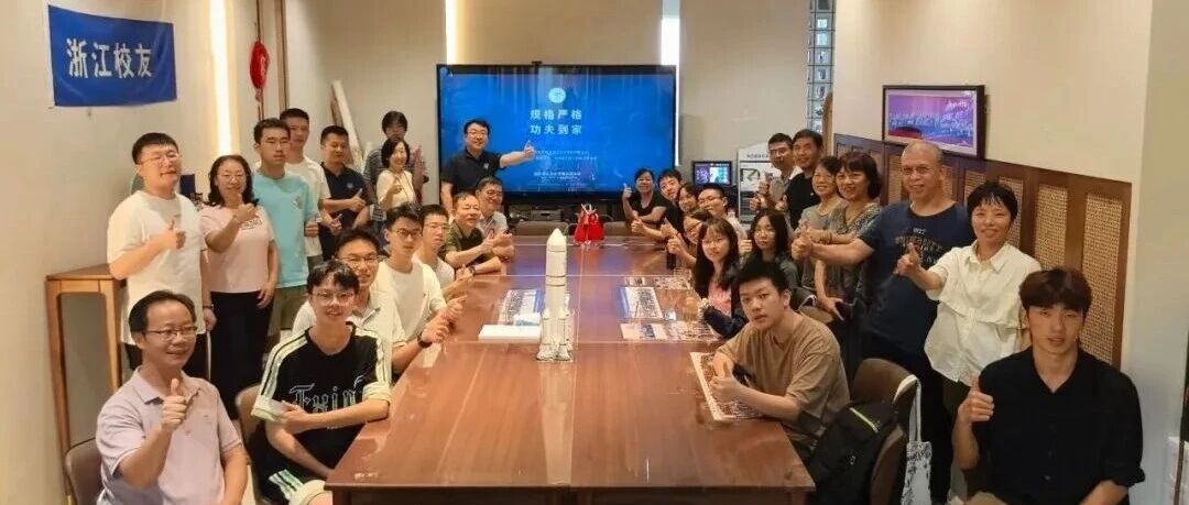 上海交通大爱游戏体育平台资助罗马爱游