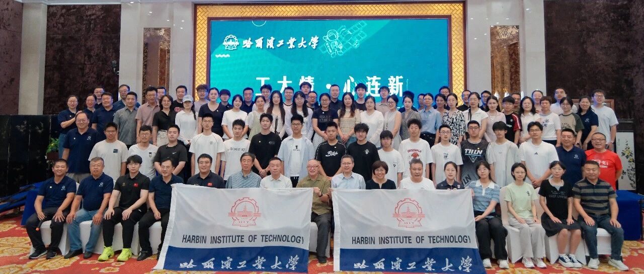 清华大爱游戏体育平台资助罗马爱游戏下