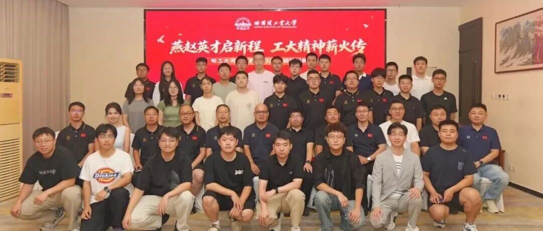 爱游戏体育平台资助罗马爱游戏与欧洲杯